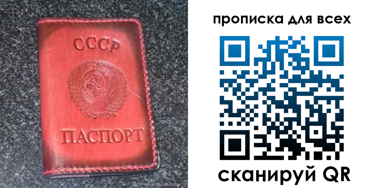 временная регистрация госуслуги в Тюкалинске