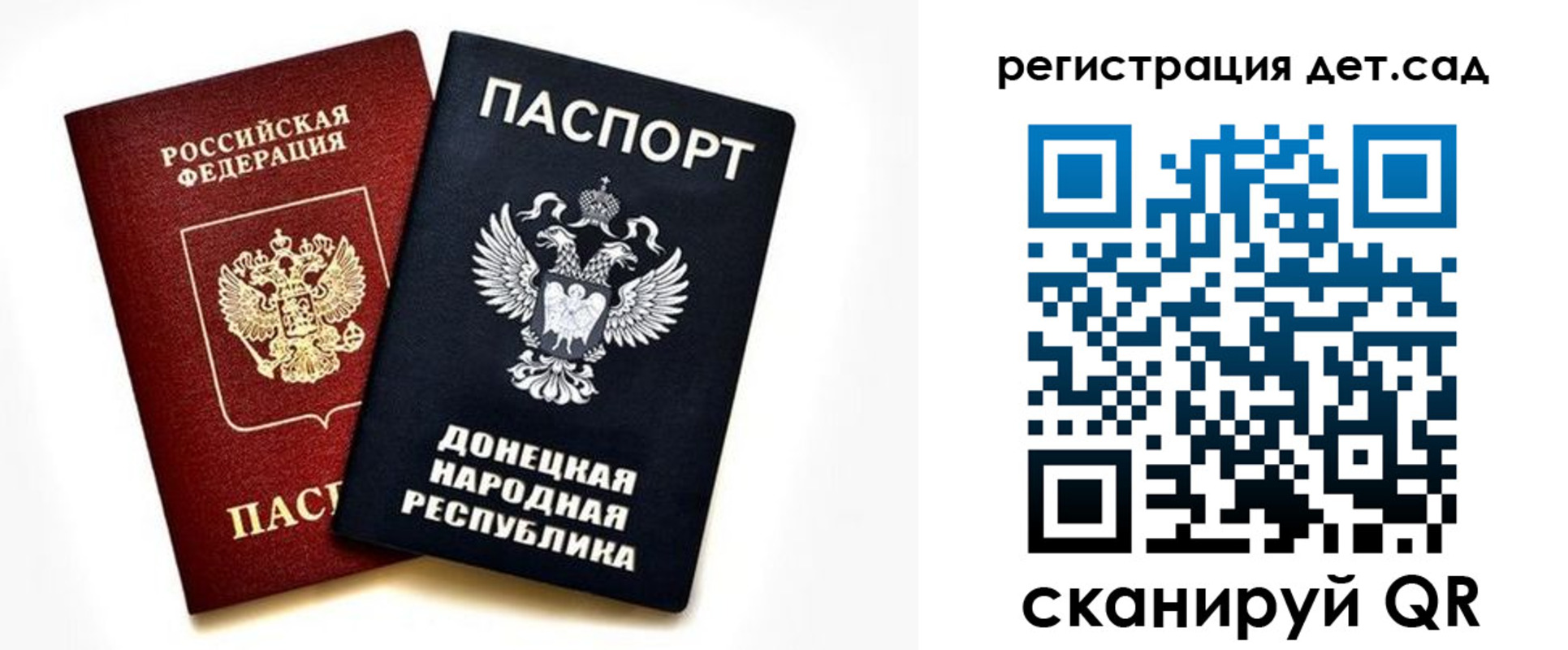 миграционный учет в Тюкалинске