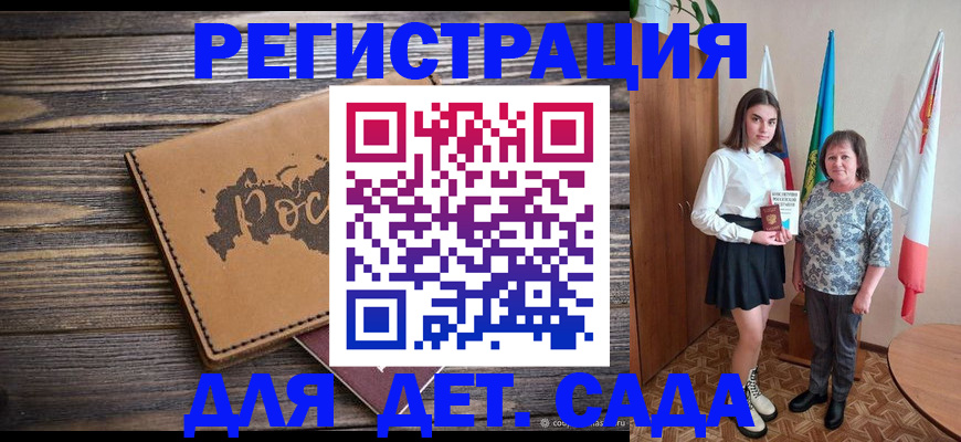 временная регистрация законно в Тюкалинске