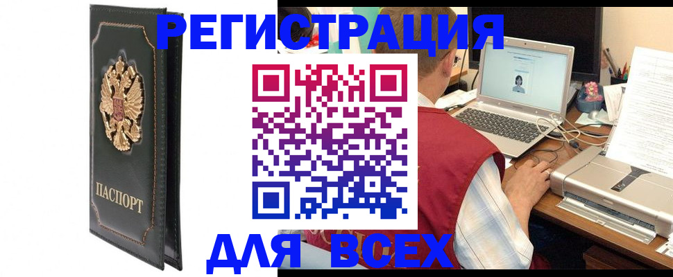 пропишу в квартире в Тюкалинске