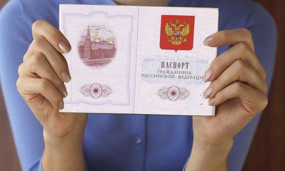 прописка в Тюкалинске